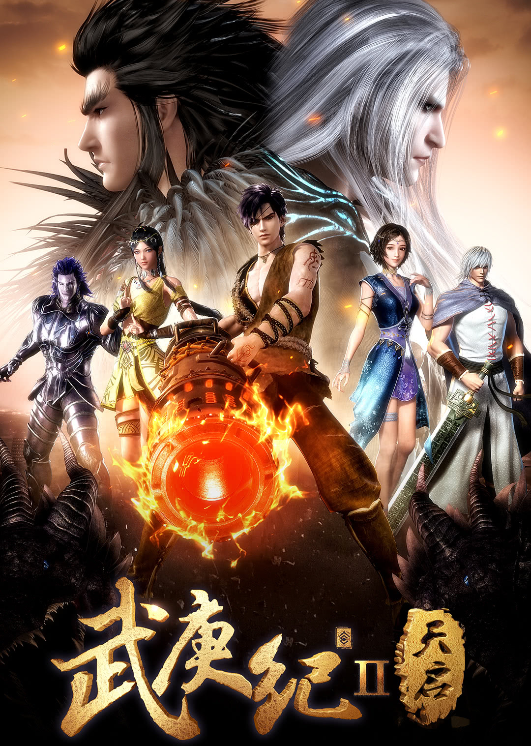 武庚纪之黑天龙 武庚纪之黑天龙更新至第52话第52话一无所有 下 武庚纪之黑天龙下拉式阅读 大树漫画