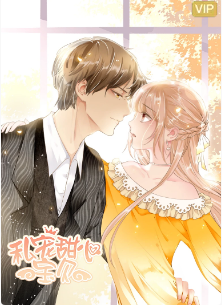 私宠甜心宝贝 私宠甜心宝贝漫画全集免费 下拉式 阅读 仙漫网