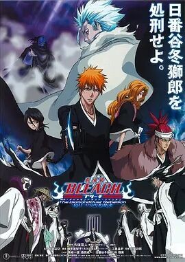 死神 Bleach 全彩版 死神 Bleach 全彩版 漫画全集免费 下拉式 阅读 仙漫网