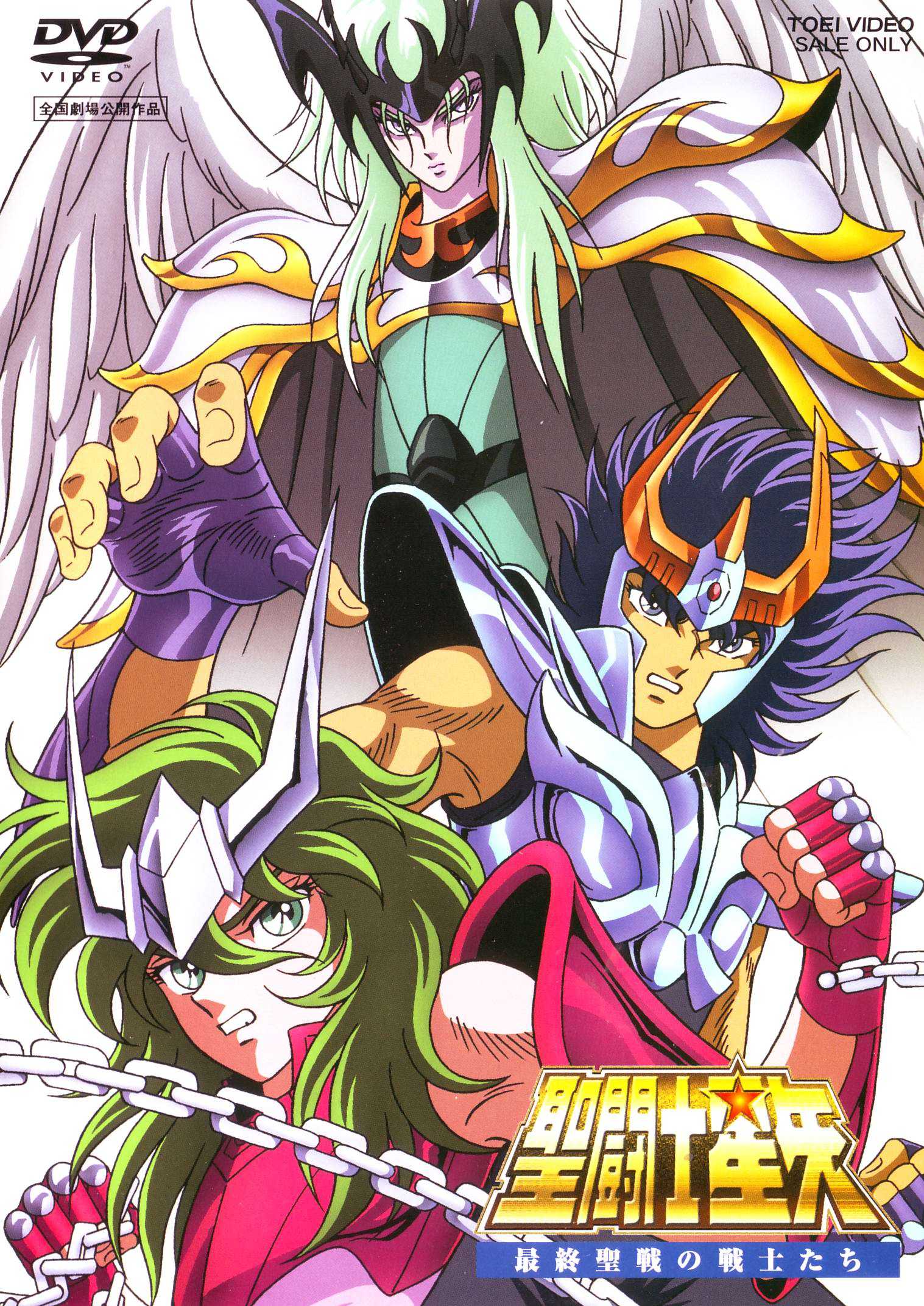 圣斗士星矢episode G Assassin 圣斗士星矢episode G Assassin漫画全集免费 下拉式 阅读 仙漫网