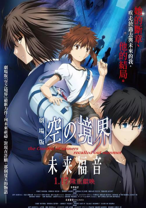 13年最新更新日本剧场版完结全部动画列表 第2页 大树漫画动画频道