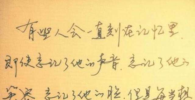 爱情名句十字经典语录关于爱情的名人名言大全 腾讯新闻