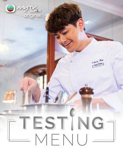 TestingMenu