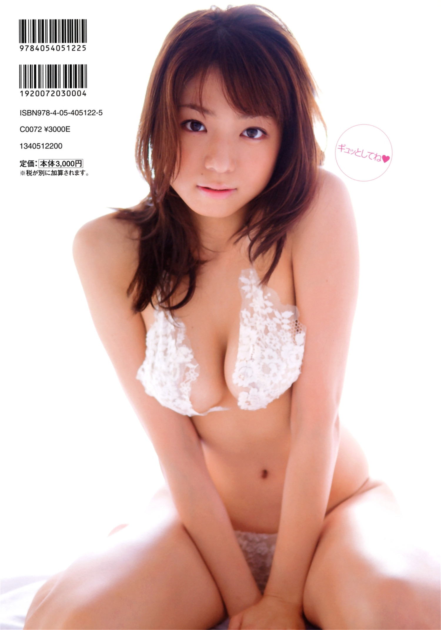 [日本写真]PB写真集 日本女星美图写真合集[52套][5500P][4.88G]-觅爱图
