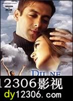 情义两重天2004