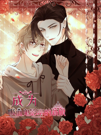 作者 大行道动漫的漫画列表 第1页 大树漫画