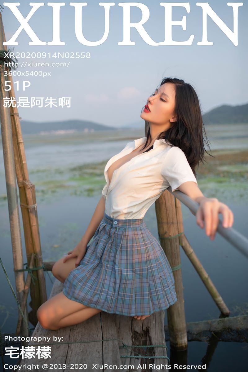 [XIUREN秀人网] 2020.09.14 No.2558 就是阿朱啊 美丽的小渔村[52P/497MB]-觅爱图