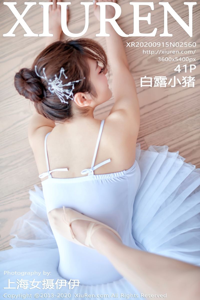 [XIUREN秀人网] 2020.09.15 No.2560 白露小猪 [42P/403MB]-觅爱图