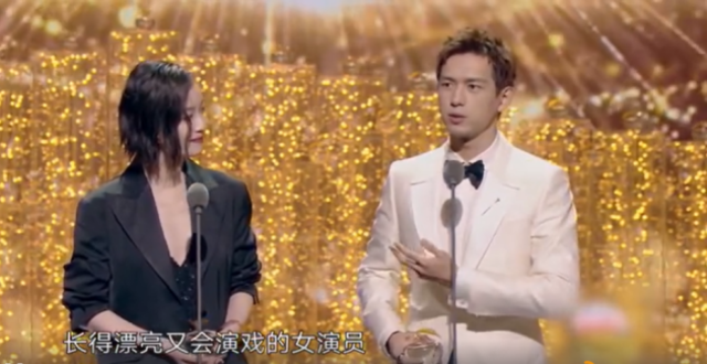 颁奖台上李现大夸倪妮：人美演技好求合作，台下杨紫笑容很尴尬_腾讯新闻