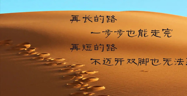 痛也得活着,因为没有退路