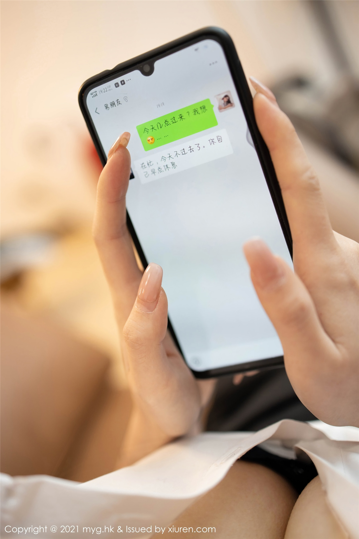 [MyGirl美媛馆] 2021.02.18 VOL.489 鱼子酱Fish OL制服[108+1P]