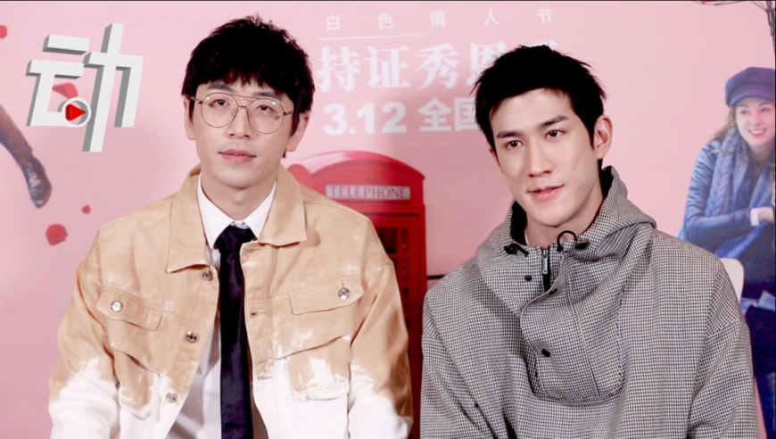 李治廷与白客聊《合法伴侣》cp情 谈下一次合作现场表演恐怖片