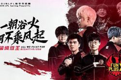 The concept posters of the eight giants of the LPL playoffs are released, WE is poetic and picturesque, and JDG is perfunctory!