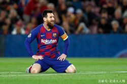 Messi responded to the departure from the team for the first time: making mistakes is to make Barcelona stronger, hope the fans will continue to support