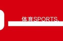 AFC Chinese Super League's first goal by foreign aid, Beijing Guoan beat Seoul FC 2-1