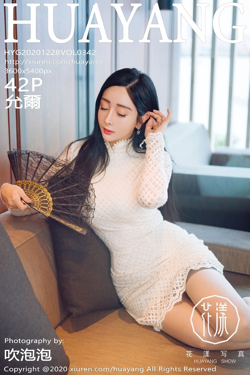 HuaYang花漾] 2020.12.28 VOL.342 允尔 蕾丝长裙[43P/542MB]