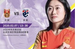The first battle in the Olympic Games! Chinese women's football debuts, Wu Haiyan leads, Wang Shuang absent _ match