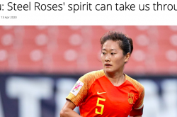 FIFA Interview with Women's Football Team Captain: Don't forget to train to prevent epidemics, can't wait to qualify for the Olympics_Chinese Women's Football