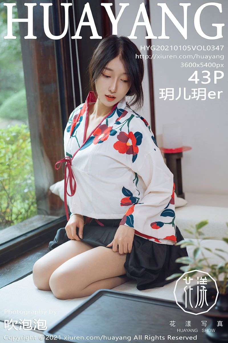[HuaYang花漾] 2021.01.05 VOL.347 玥儿玥er 杭州旅拍写真[44P/483MB]