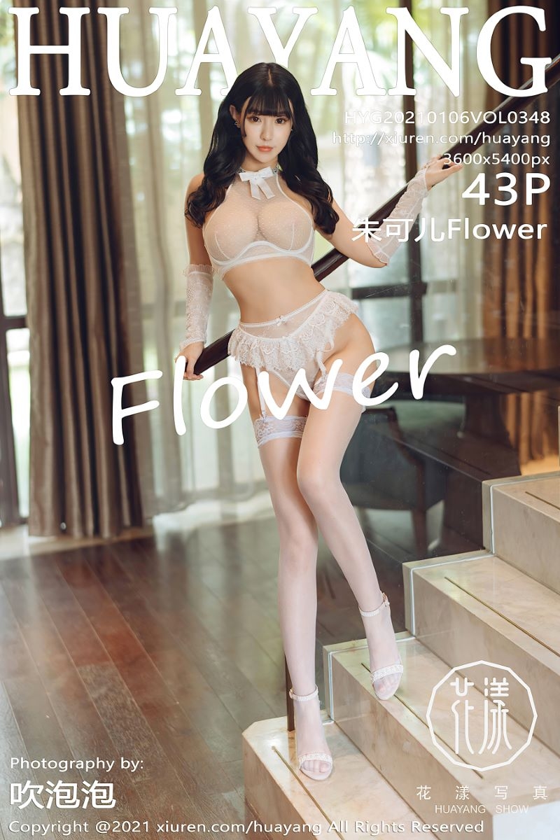 [HuaYang花漾] 2021.01.06 VOL.348 朱可儿Flower 薄透内衣[44P/449MB]-觅爱图