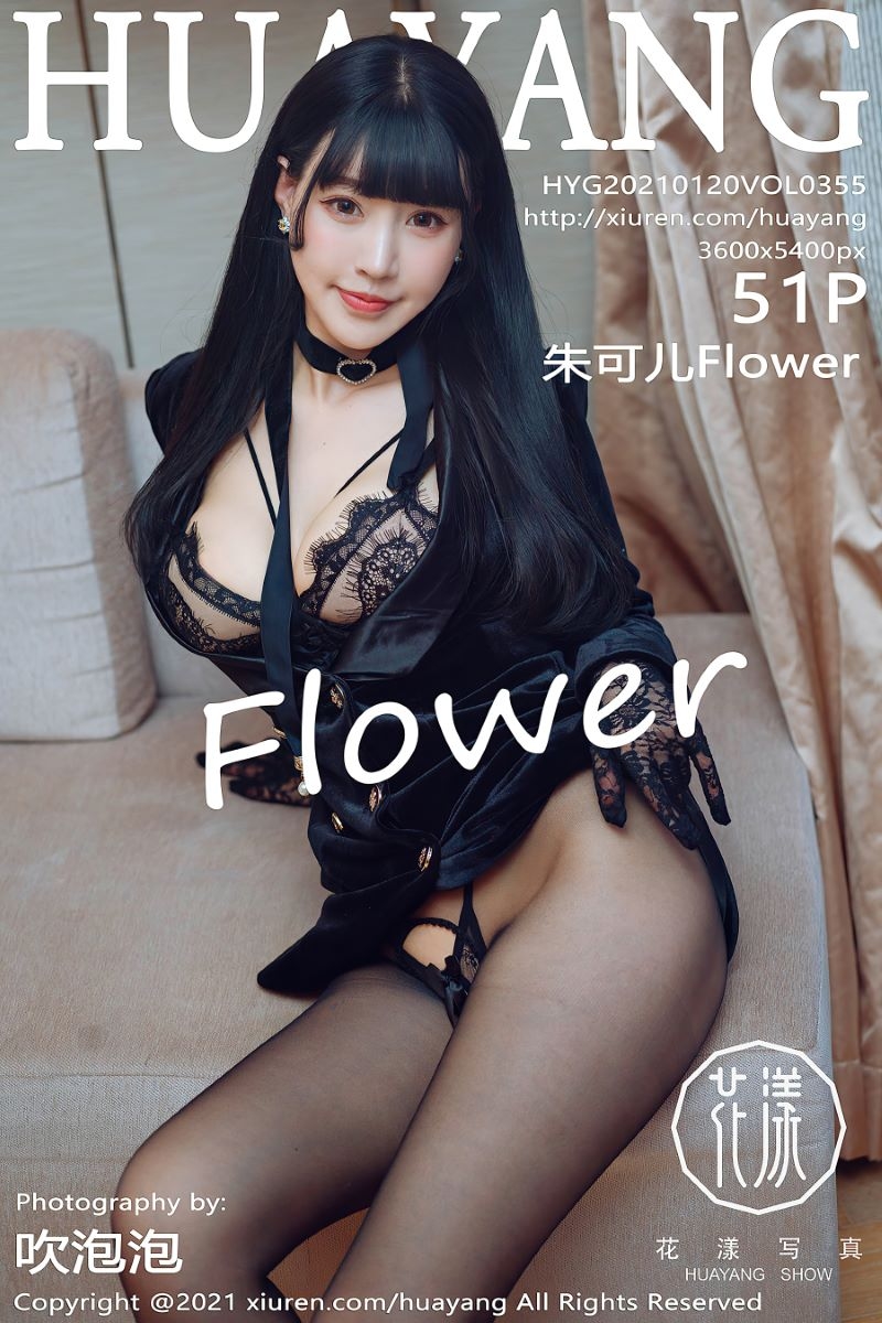[HuaYang花漾] 2021.01.20 VOL.355 朱可儿Flower 情趣内衣[52P/661MB]-觅爱图