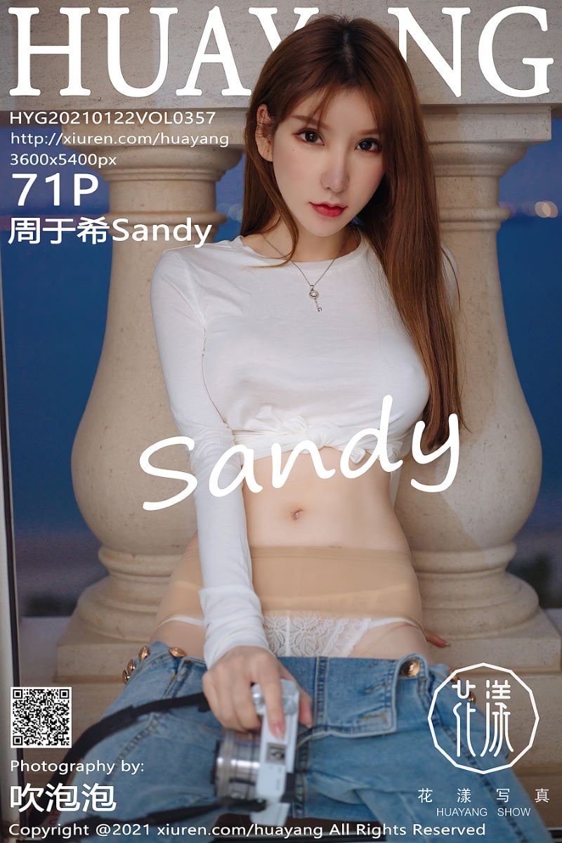 [HuaYang花漾] 2021.01.22 VOL.357 周于希Sandy 率性牛仔裤[72P/853MB]