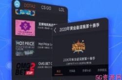 奇乐电竞网络游戏资讯appv2.6.8