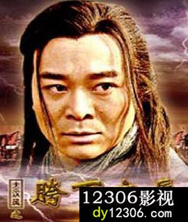 大汉风之胯下之辱在线观看
