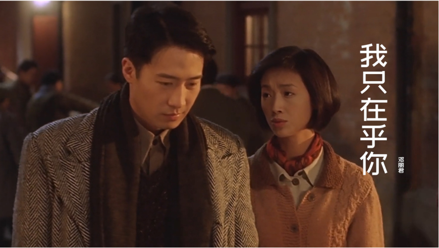 邓丽君这首《我只在乎你》深情好听,听完深深想起了最在乎的人