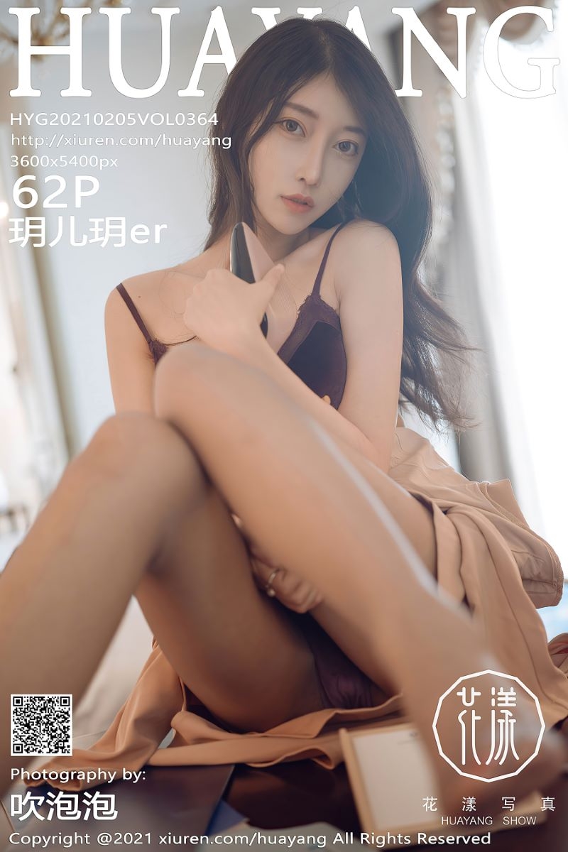 [HuaYang花漾] 2021.02.05 VOL.364 玥儿玥er 暖色调[63P/694MB]