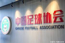 In-depth discussion of the pros and cons of the new policy of the Chinese Football Association, how will the Chinese Super League team survive and develop?