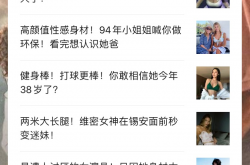 预定NBA的中国前锋！第一年就拿冠军+MVP！17岁也能引领男篮未来