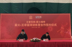 中国男篮名帅宣布出山，和易建联携手，打造中国篮球未来！_王非