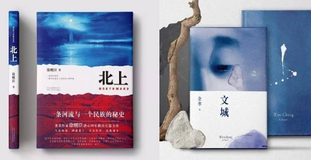 独家｜《文城》一个月，读者怎么看？_腾讯新闻