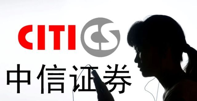 中信证券年报解读：去年净赚149亿，总资产已超万亿_腾讯新闻