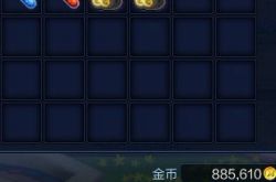 寶藏世界怎麼打寶配裝寶藏世界打寶配裝攻略 望江遊戲網