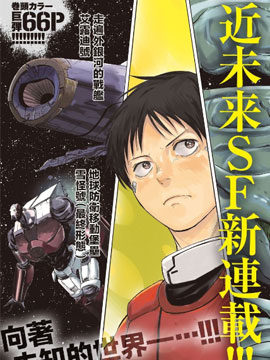 作者 辻次夕日郎的漫画列表 第1页 大树漫画