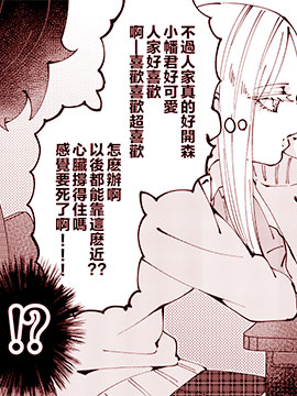 作者 拓平的漫画列表 第1页 大树漫画