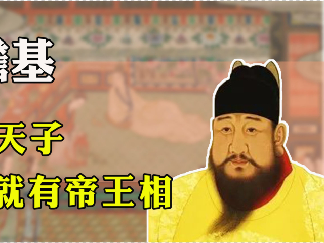 蟋蟀天子朱瞻基,出生就有帝王相,朱棣为了他才决定造反