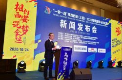 2020 Xi'an City Wall International Marathon kicks off on October 24th