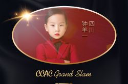 CCAC Grand Slam player Zhong Yangyi, accumulates his talents and shows off his unique style! _ Race across the country