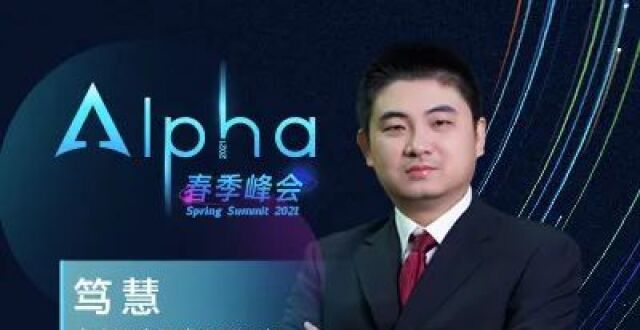 笃慧：高估值并不一定意味着下跌，黑色需求可能提早见顶_腾讯新闻