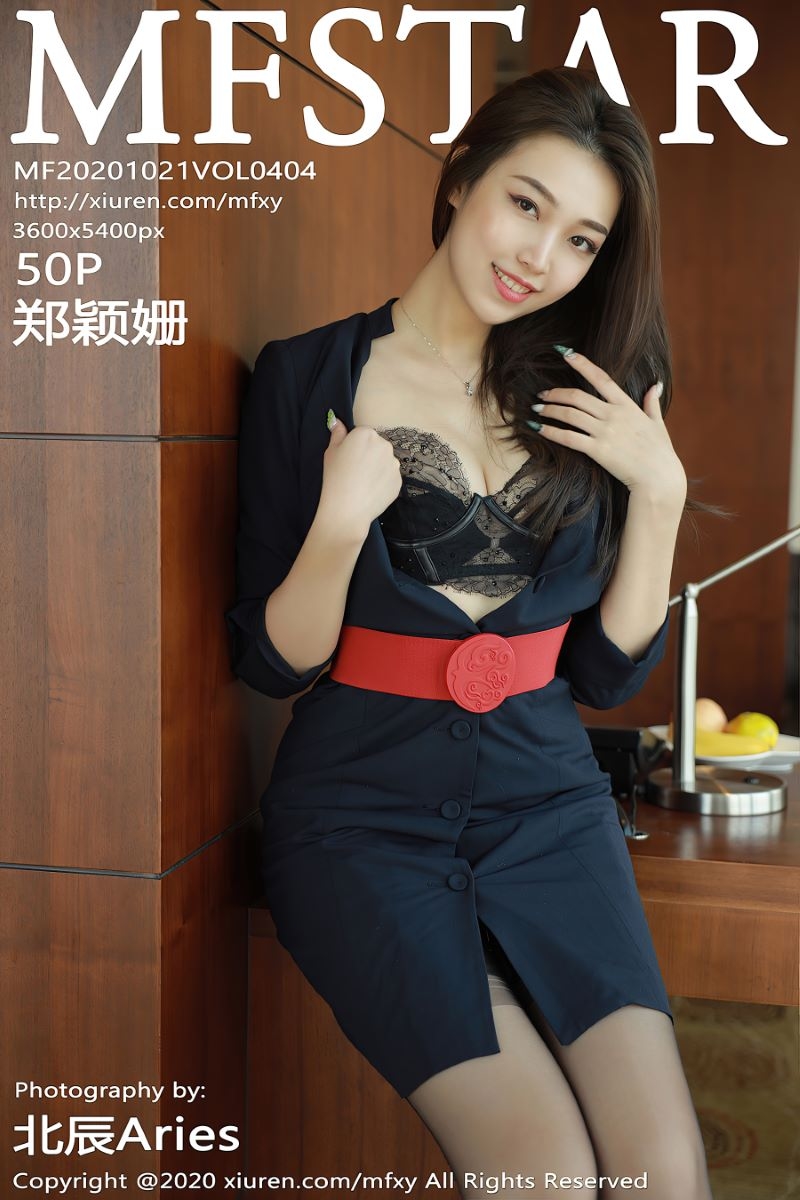 [MFStar模范学院] 2020.10.21 VOL.404 郑颖姗 第二套性感嘿丝空乘制服[53P/532MB]-觅爱图