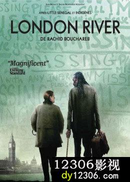 伦敦河在线观看