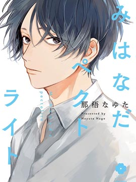 水色海纹石 水色海纹石更新至第05话 水色海纹石下拉式阅读 大树漫画