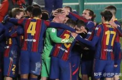 如何评价2020/21赛季西超杯半决赛巴塞罗那4:3皇家社会？