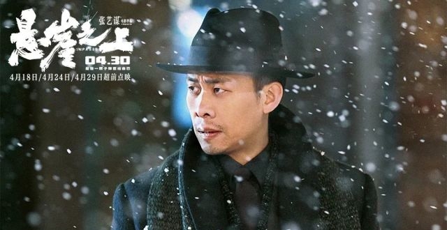 华商头条|从头爽到尾 4月这些电影不能错过！