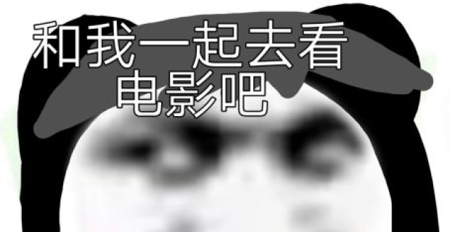"和同学斗图必备的憨憨表情包"