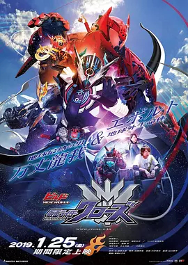buildnewworld假面骑士