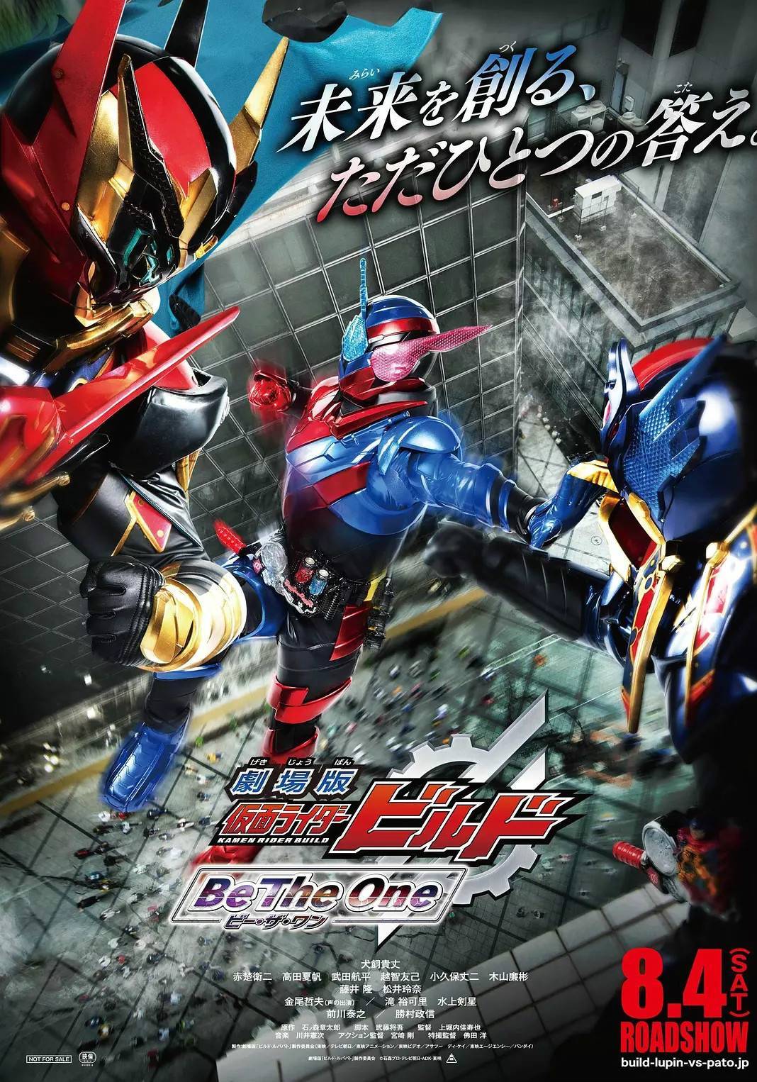 假面骑士build剧场版betheone